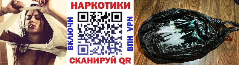 Купить закладку АМФ Мефедрон Канабис КОКАИН Альфа ПВП Нурлат
