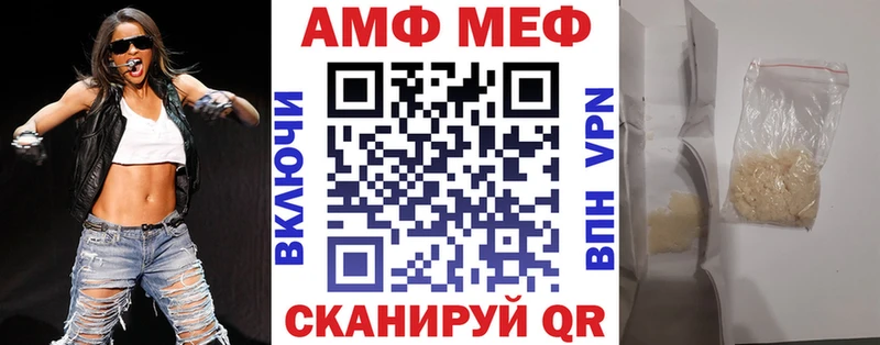 Amphetamine VHQ  Купить где  Нурлат 