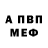 Метадон белоснежный Nihal Alizade
