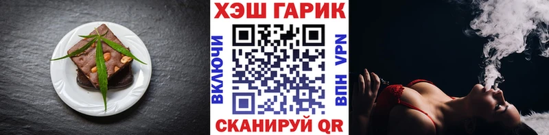 Еда ТГК марихуана  Купить закладки  Нурлат 