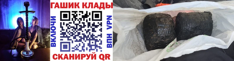 ГАШ 40% ТГК  Купить закладки  Нурлат 