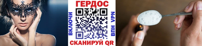 ГЕРОИН белый  Купить  Нурлат 