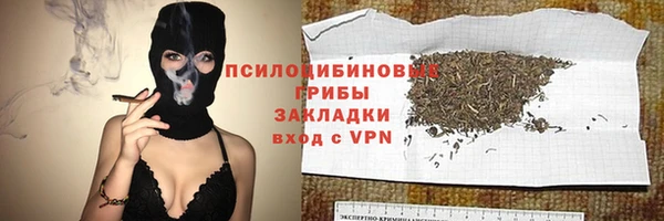 метамфетамин Корсаков