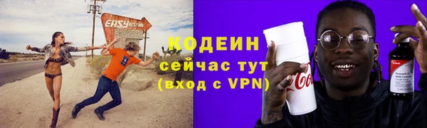 метамфетамин Корсаков