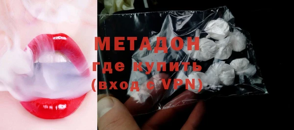 метамфетамин Корсаков