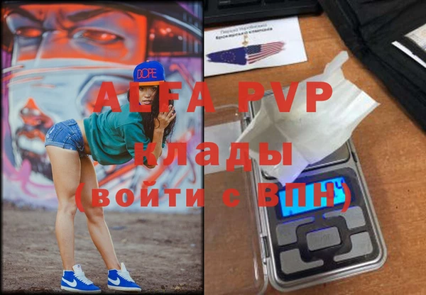метамфетамин Корсаков