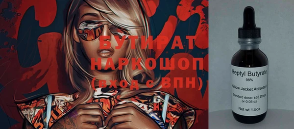 2c-b Коряжма
