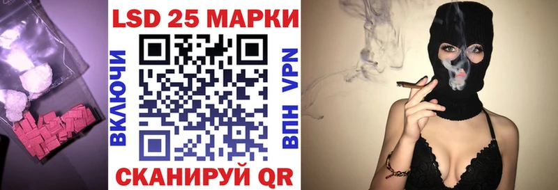 Купить где  Нурлат  Лсд 25 экстази кислота 