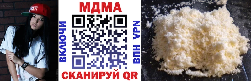 МДМА кристаллы  Купить закладки  Нурлат 