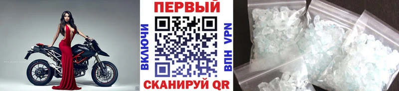 Купить  Нурлат  МЕТАМФЕТАМИН кристалл 