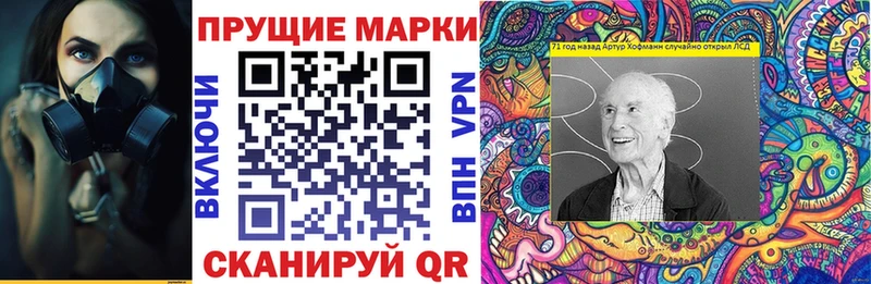 Купить где Нурлат Марки N-bome 1,5мг