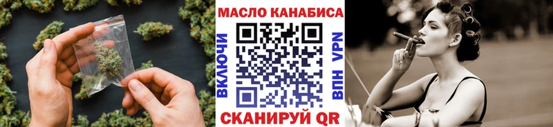 Дистиллят ТГК концентрат  Купить где  Нурлат 